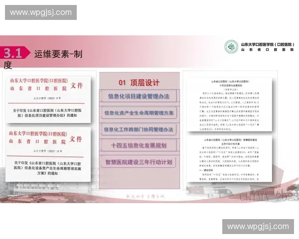 基于系统验收的标准化流程与关键要素研究及实践探讨