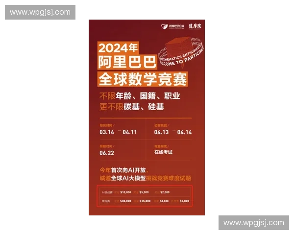 聚焦运动品牌授权合作模式创新与市场价值增长路径研究新视角探索