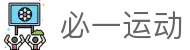 必一·运动(B-Sports)官方网站